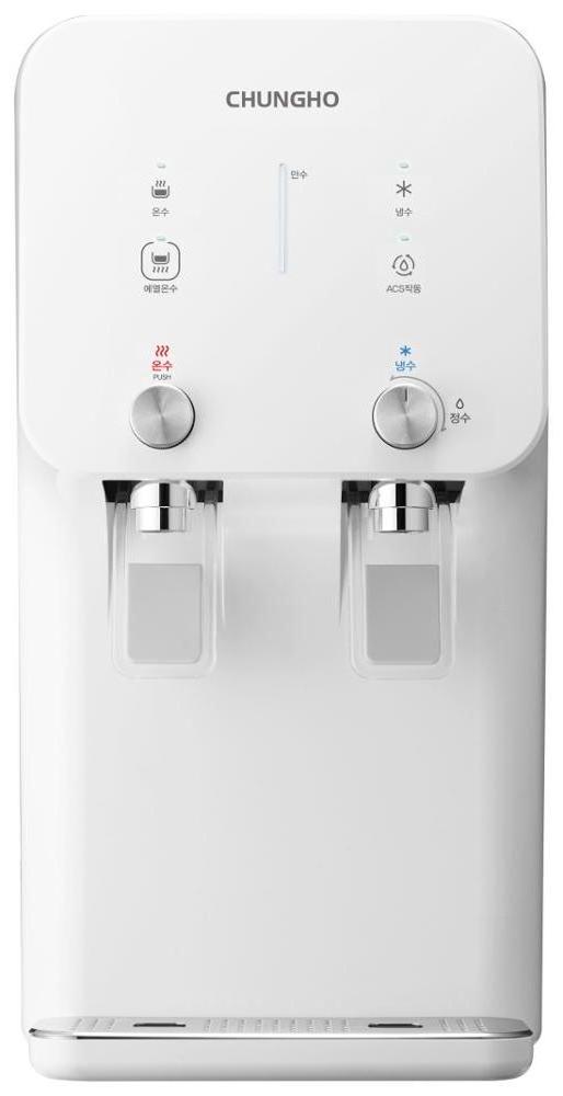 Compact 450 Reverse Osmosis, Counter-top, Desktop Water Dispenser, Purifier, Cooler with Hot, Cold and Ambient Water