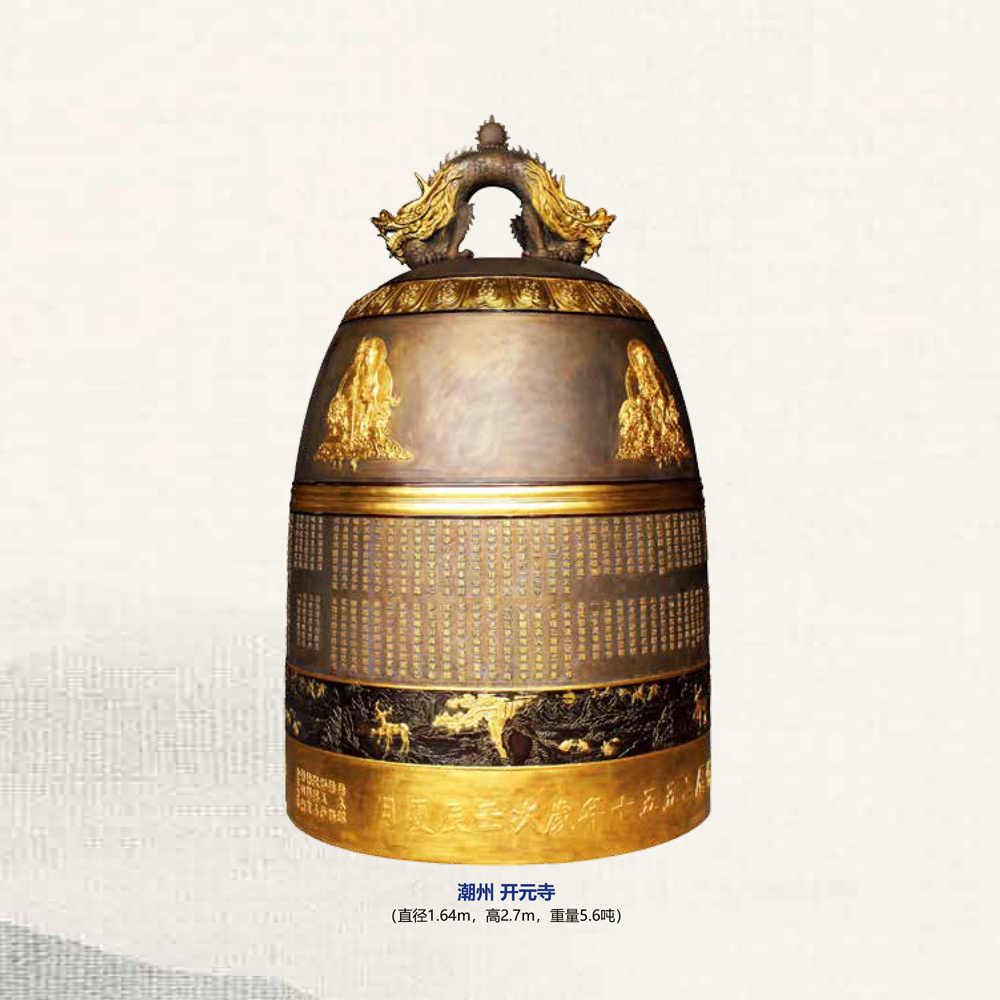 High Quality Large Temple Bell for Outdoor Temple Hanging Metal Casting Bronze Bell Sculpture For Sale