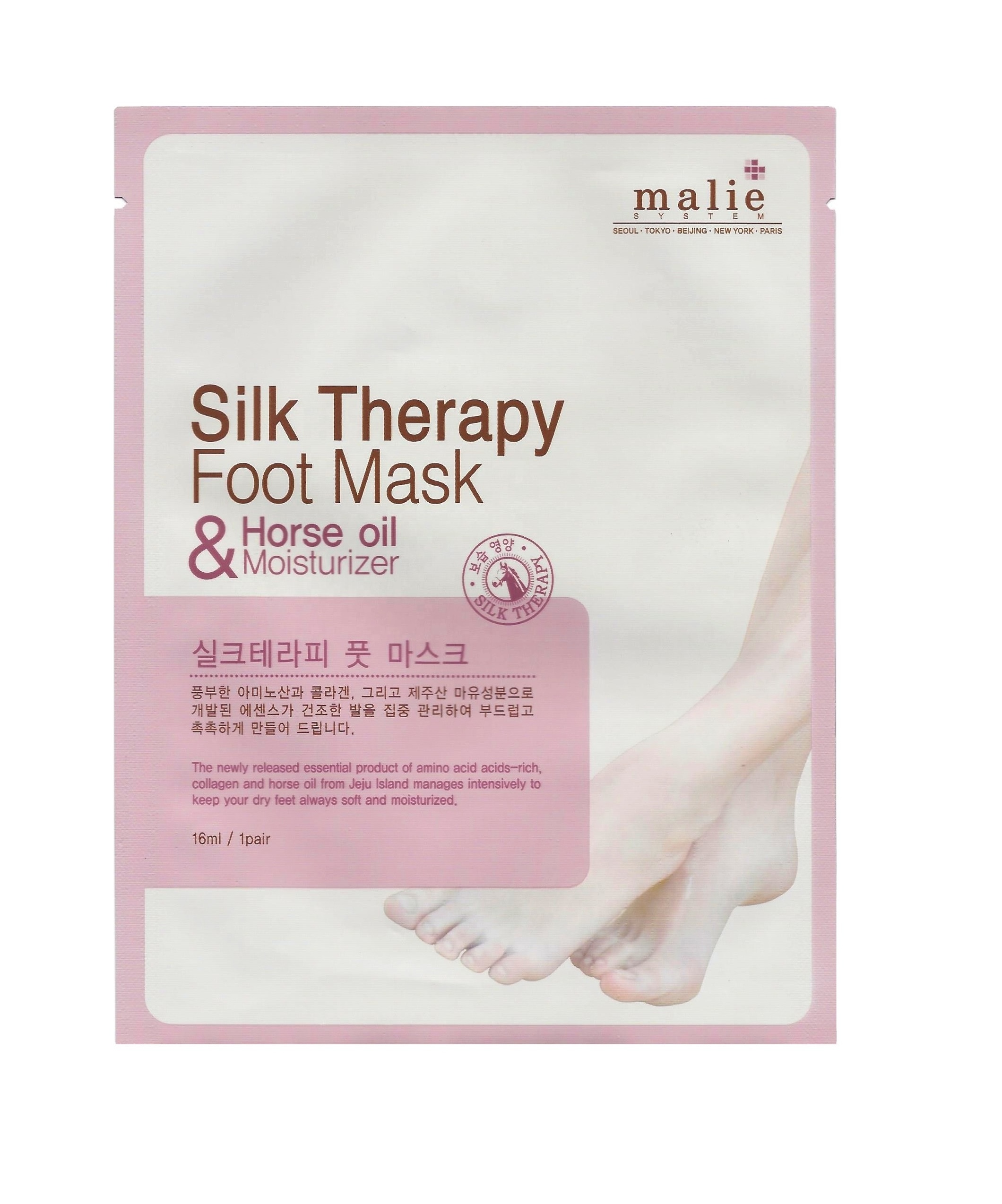 Malie silk therapy foot care socks type moisturizing pack Made in Korea home care cosmetic product make your foot softer