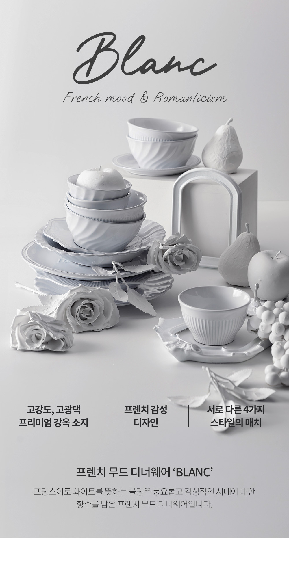 Blanc Plate 4P Set Korean Dinnerware Set Home Ware White Ceramic Plates Dishwasher Dinner Set