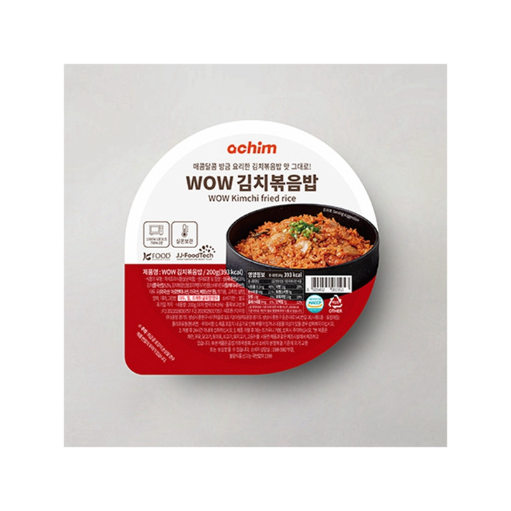 Ready To Heat Veggie Fried Rice In Pouch Instantly Self Heating Rice Instant Food Product Form Korea