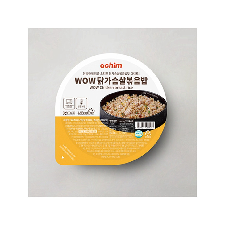 Ready To Heat Veggie Fried Rice In Pouch Instantly Self Heating Rice Instant Food Product Form Korea