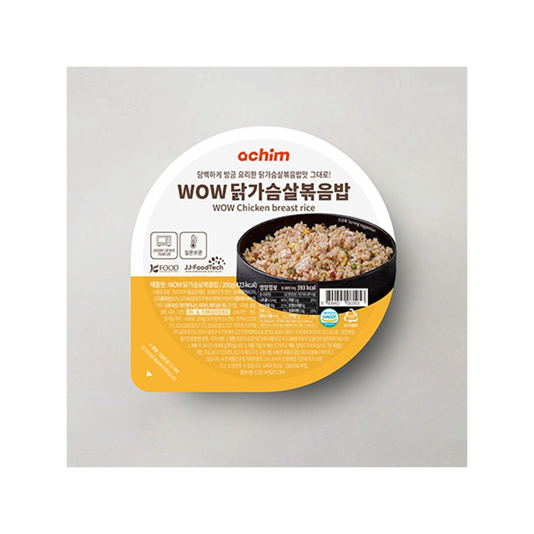 Top Best Selling Instant Meal Food Ready To Eat Veggie Fried Rice Pack In Pouch Delicious Like Homemade Mre