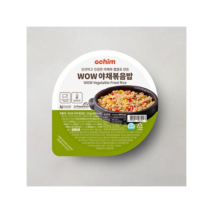 Ready To Heat Veggie Fried Rice In Pouch Instantly Self Heating Rice Instant Food Product Form Korea