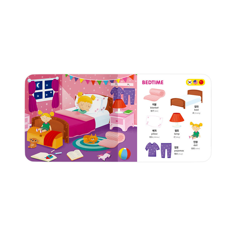 [Chum Education] The Best Selling In Korea language development Hattung Touch Book for kids Educational Toys