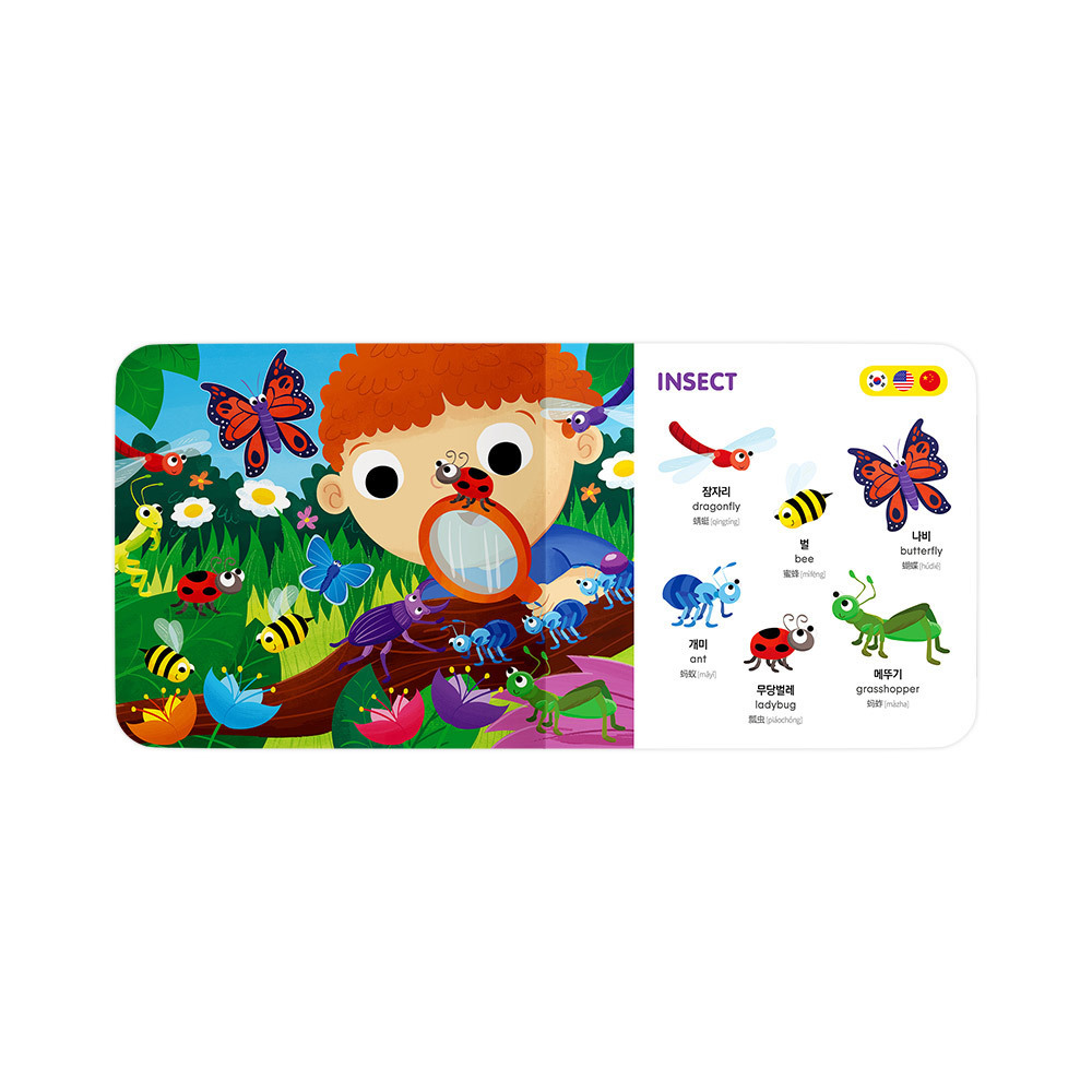 [Chum Education] The Best Selling In Korea language development Hattung Touch Book for kids Educational Toys