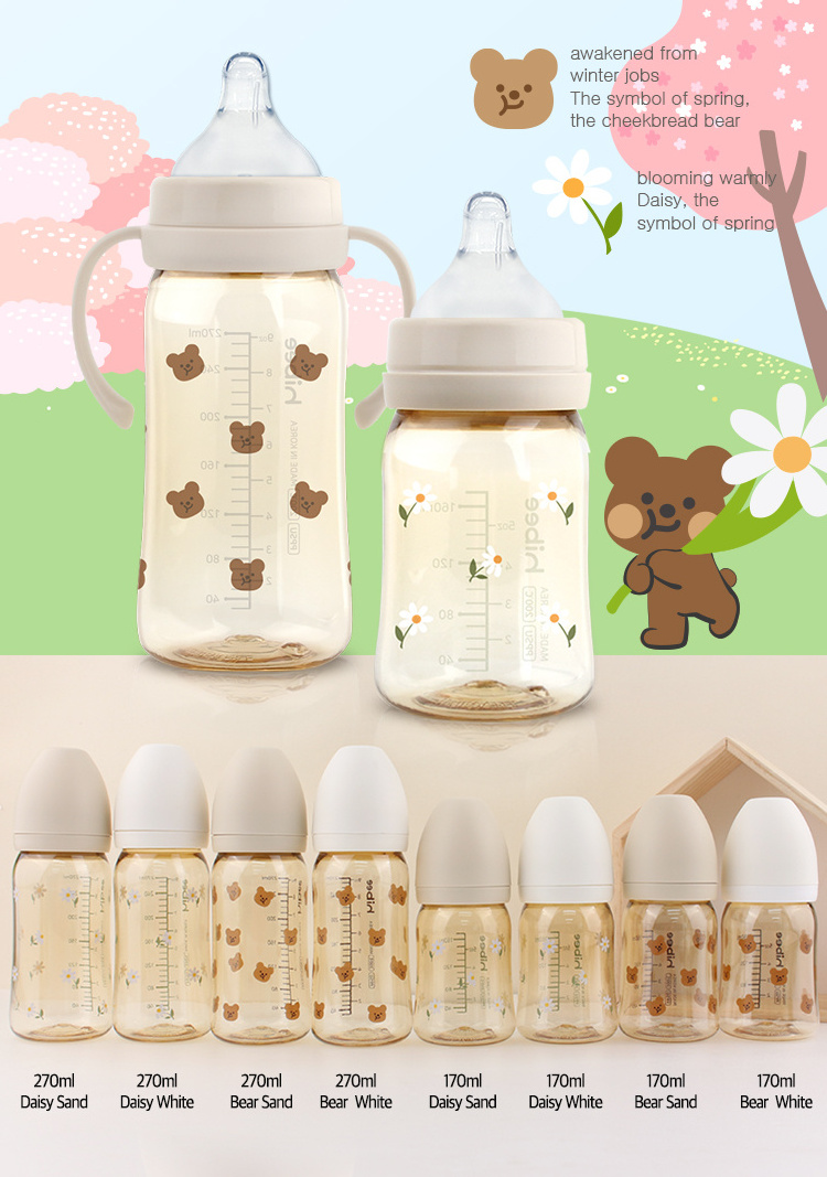 [HIBEE]KOTRA HEV-1 new born baby feeding bottle set bottle Pre Sterilized bpa free feed bottle Breast Milk Storage CARTOON Latex