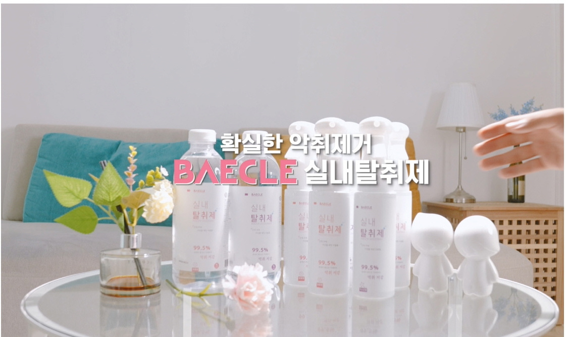 [Jang Biotech] Best Product BAECLE Indoor deodorizer plus Jasmine scent or Cherry blossoms scent Odor removal mist spray