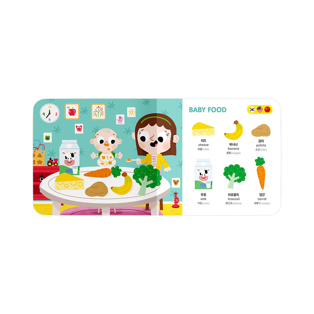 [Chum Education] The Best Selling In Korea language development Hattung Touch Book for kids Educational Toys