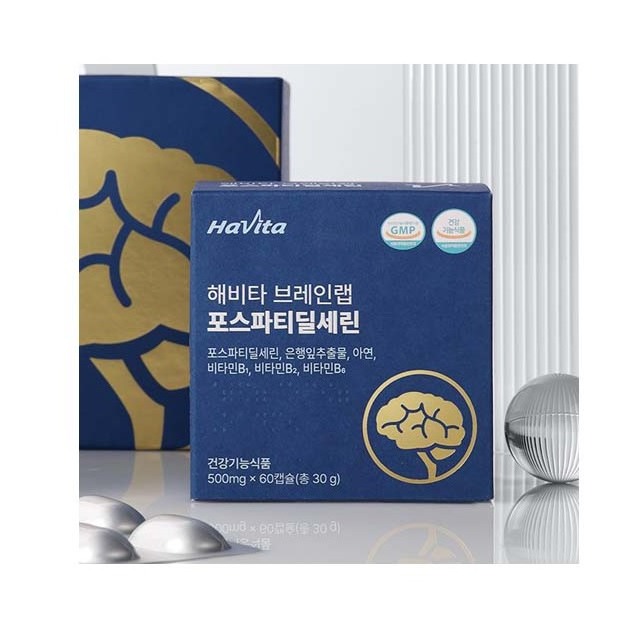 Hot Selling OEM ODM Service Provider Good Memory Enhancer Supplement Capsule HAVITA Brain Lab Drink Powder