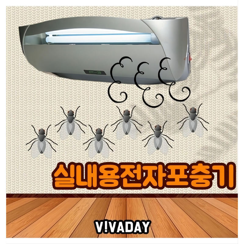 Korean High Quality Hot Sales Bulk Price Noiseless Electric Eradication Nontoxic Flying Insect Repeller Pest Killer Trap Lamp