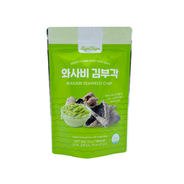 [Badalove] wasabi seaweed chip bite light snack dried fried made in korea tasty crispy made in korea korean snack