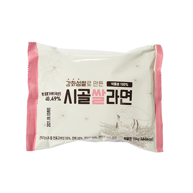 [Incheon Localfood Producers Cooperative] ----- KOTRA Korean instant organic rice noodle Ramyeon healthy food vegan noodle rice