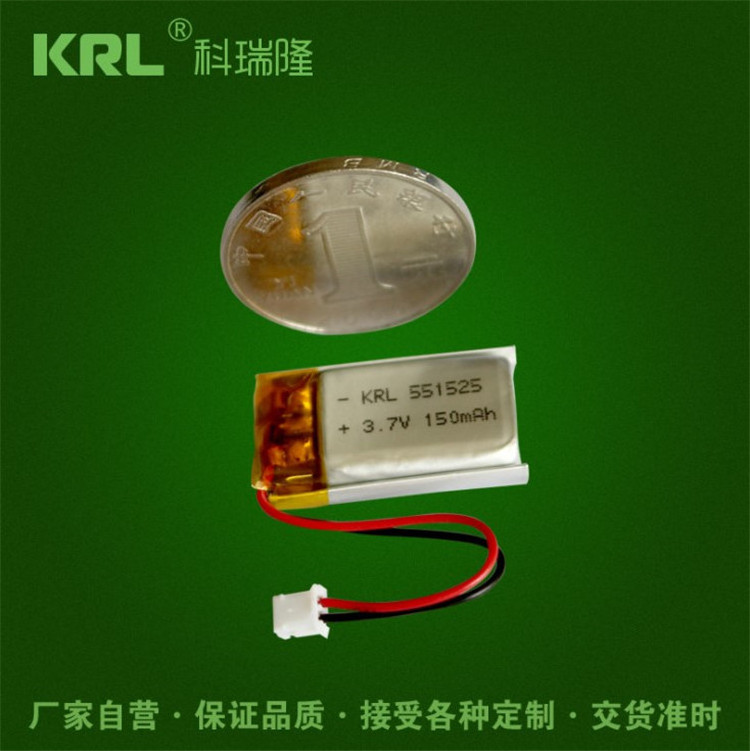 KC certificated lipo battery 551525 150mAh 3.7v lithium ion battery for talking pen