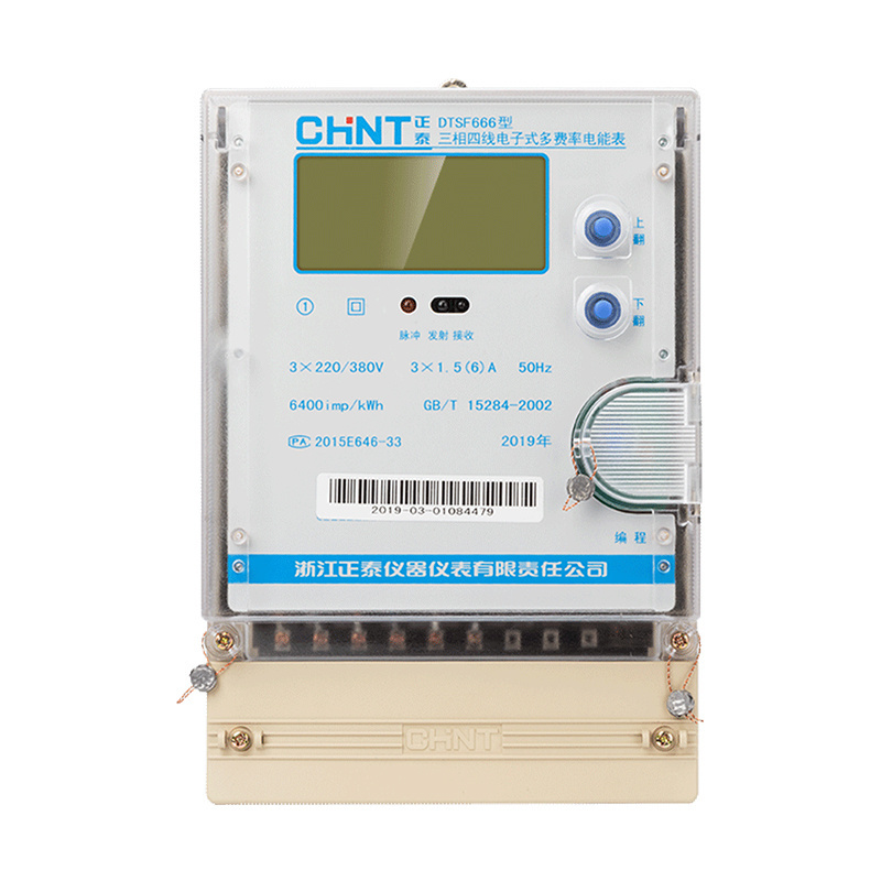 Three phase four wire multi rate DTSF666 1.5(6)A 220V/380V electric power meter three phase