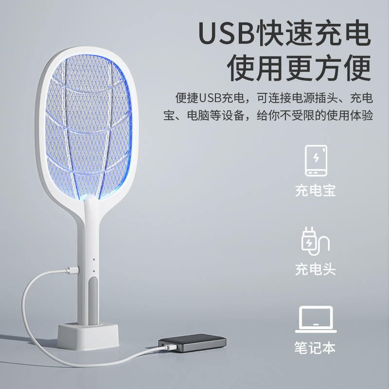 2021 mosquito bats electric mosquito killer rechargeable electric fly swatter