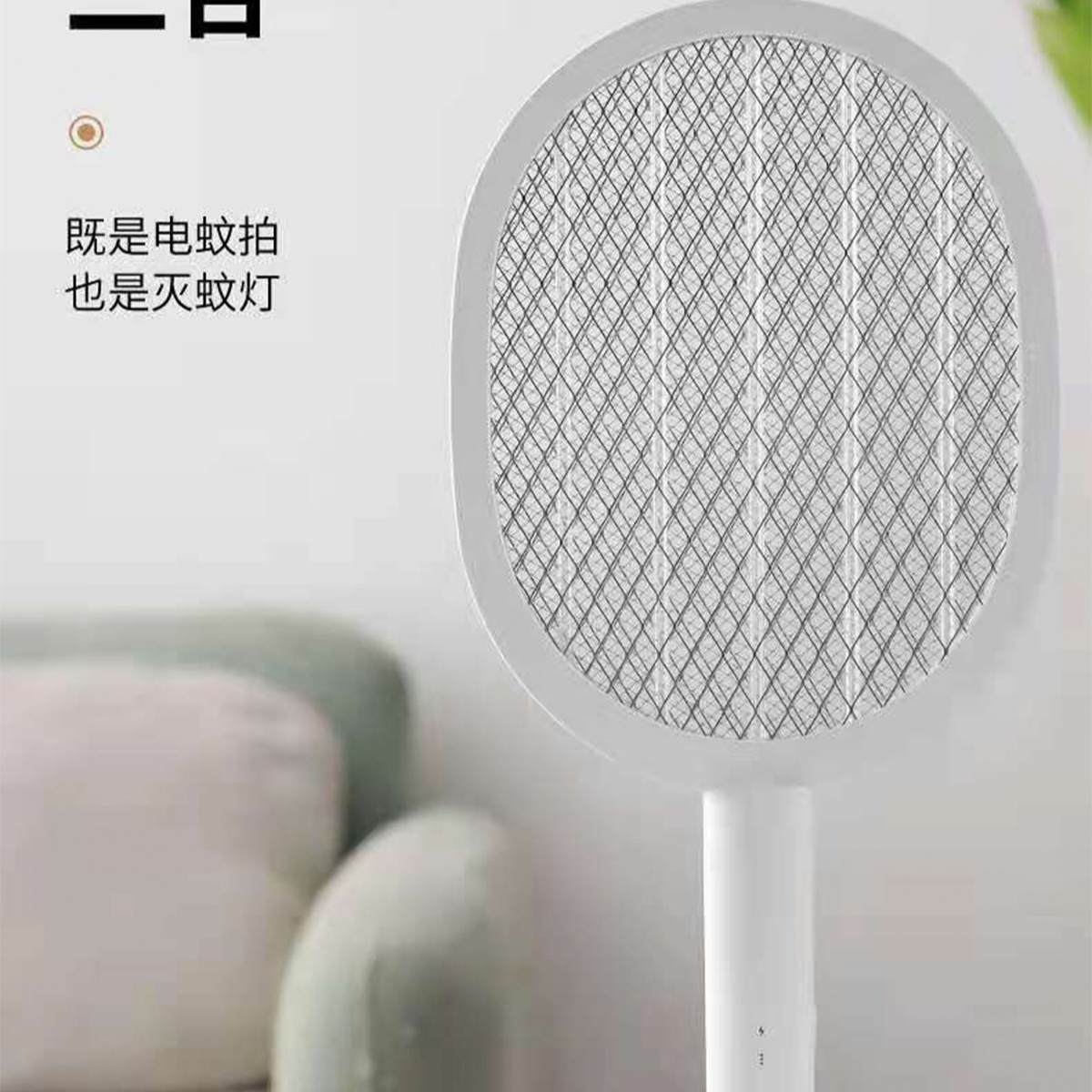 Mosquito Killer Handheld Electronic Insect Killing Rechargeable Mosquito Killer Racket Mosquito Bat Fly Swatter