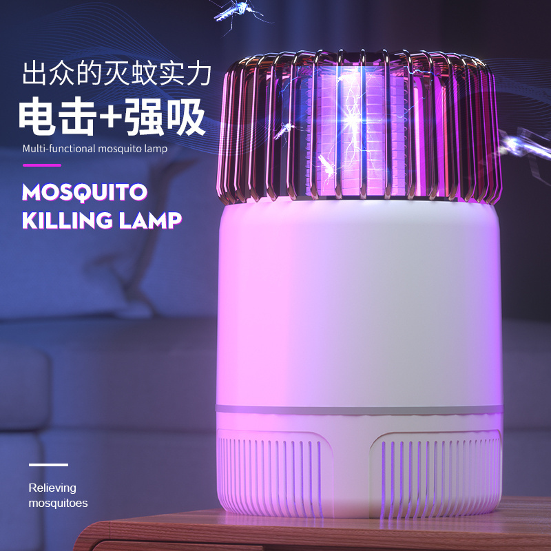 2023 new Electric mosquito killer lamp USB rechargeable purple light mosquito control device indoor and outdoor