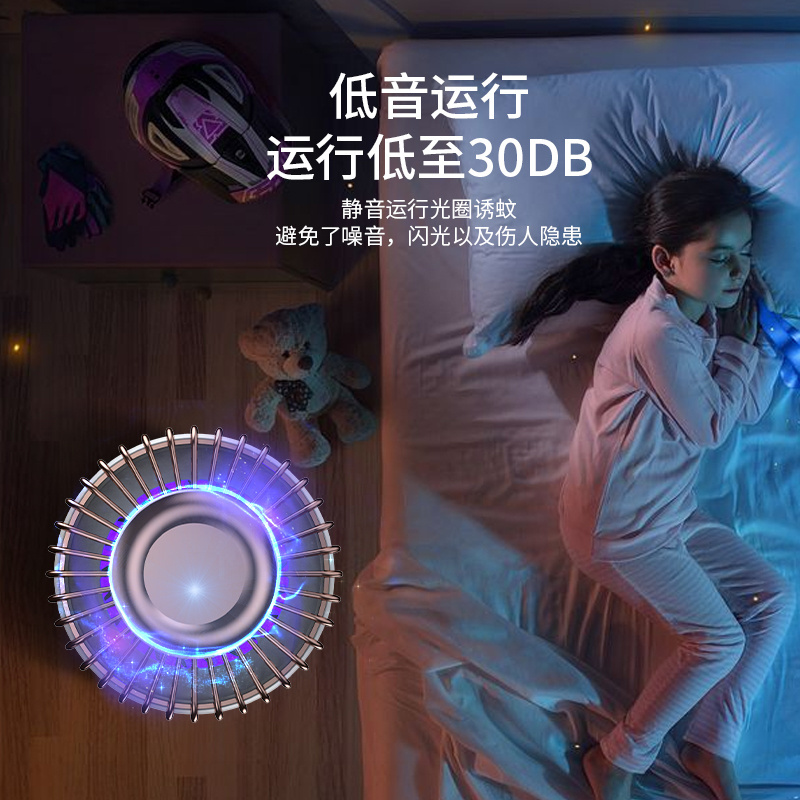 2023 new Electric mosquito killer lamp USB rechargeable purple light mosquito control device indoor and outdoor