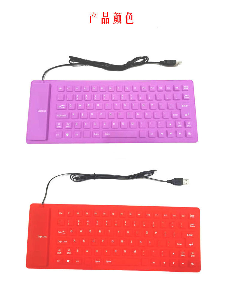 85 Keys Custom Foldable Silicone Keyboards for PC Notebook Laptop USB Wired Waterproof Folding Roll Up Rolling Keyboard