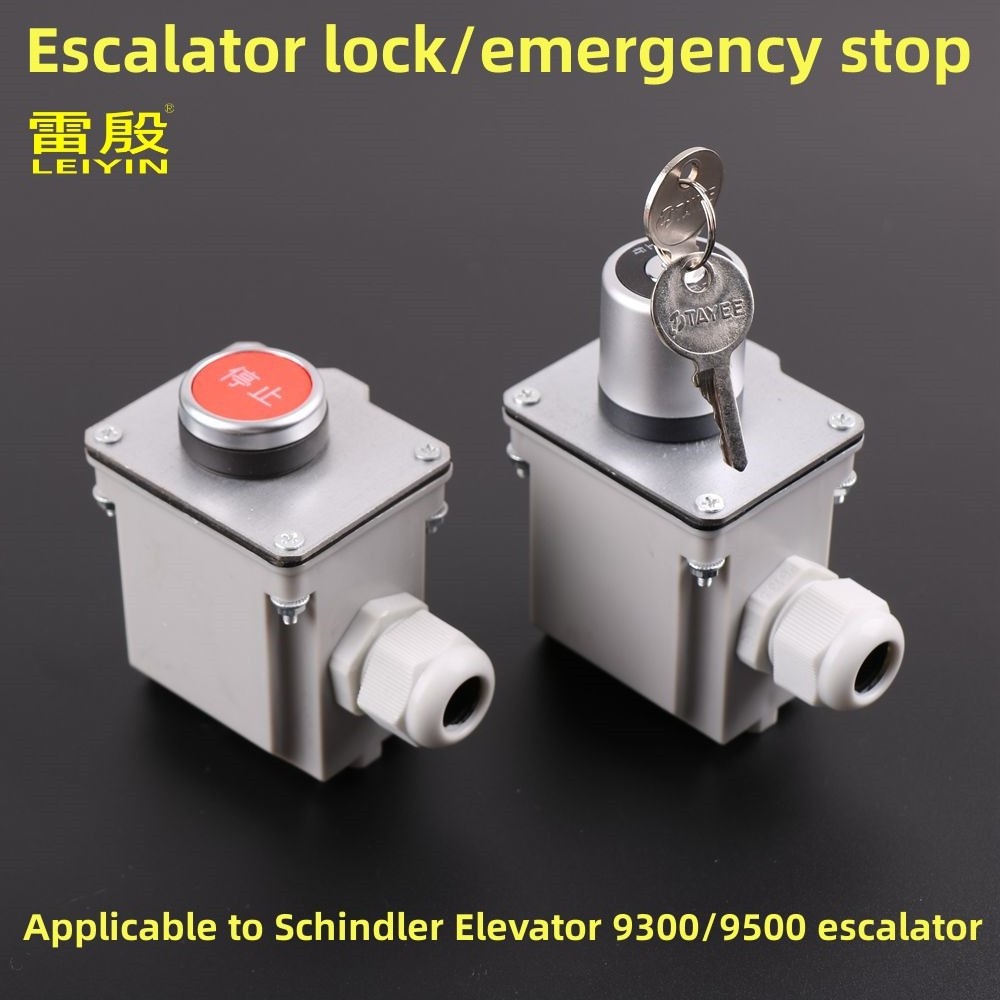 1pcs Elevator escalator lock Escalator emergency stop Applicable to Scnindler escalator 9300 9500 Chinese version