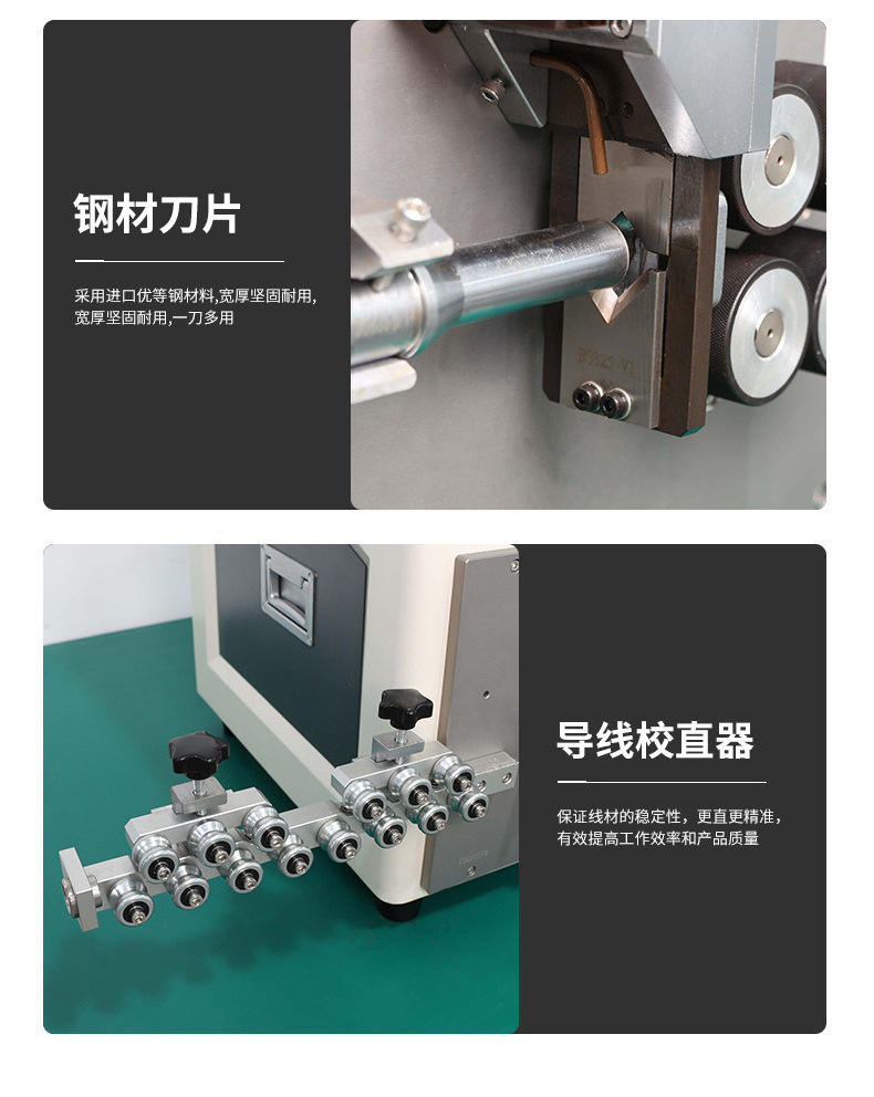 Full Automatic Wire Cable Cutting and Stripping Machine High Capacity Cable Stripper 1.5-25mm2 Cable Stripping Machine