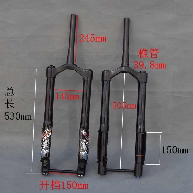 Snowmobile Front Fork Inverted Fork Air Spinal Barrel Shaft Atv Fat Fork