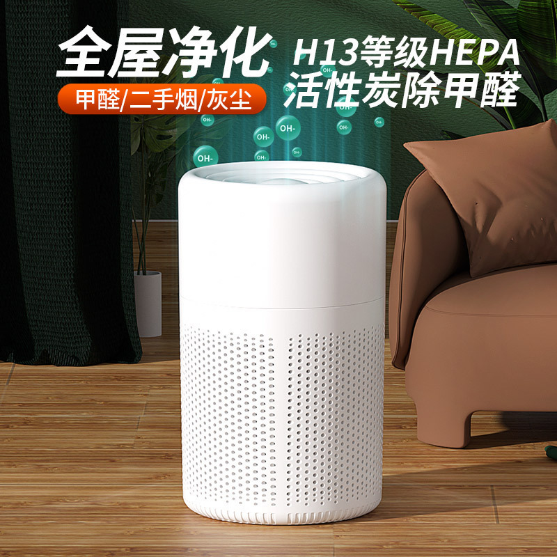 USB air purifier household formaldehyde removal flat replacement purifier for negative ion indoor smoke odor removal