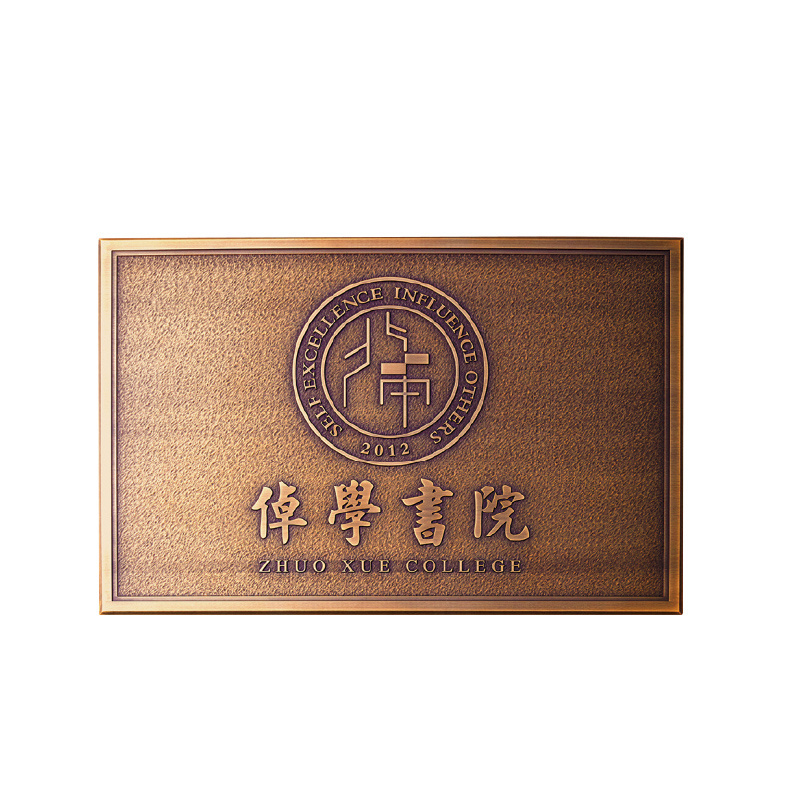 CNC engraving plaques engrave Bronze Logo Signs Copper Plaques for business