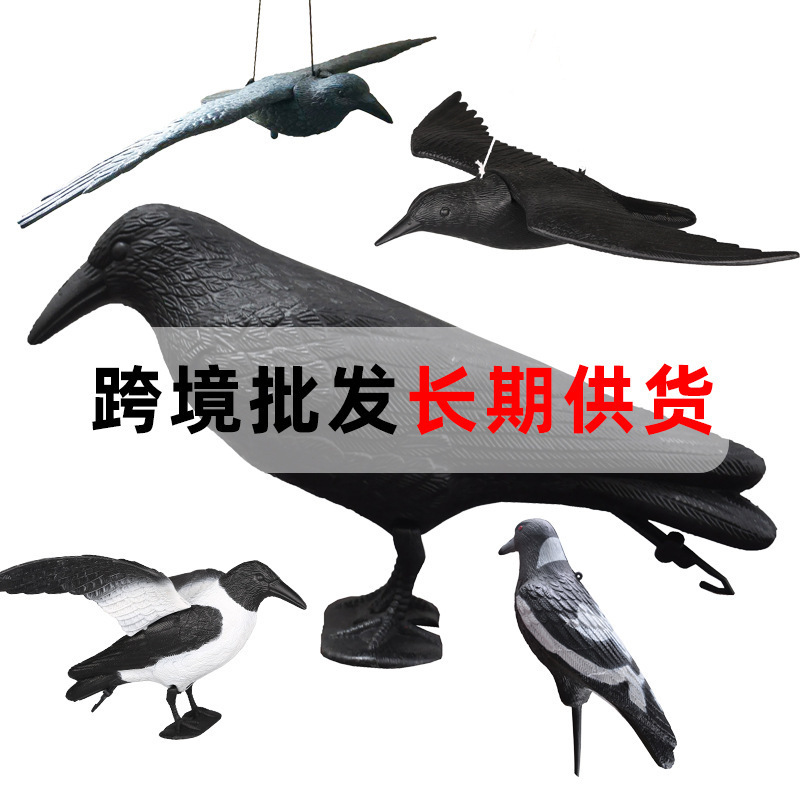 PE Material Pigeon Crow Magpie Halloween Ghost Festival Deco Bird Repellent Artificial Plastic Bird  Black Crow Magpie Bait