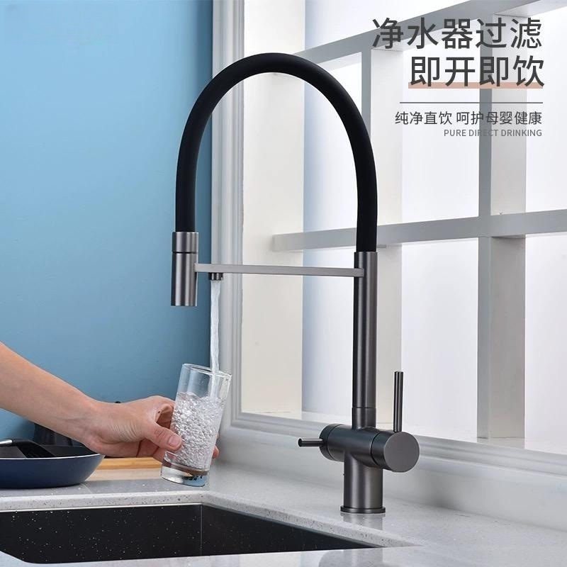 Kitchen three-in-one water purification faucet Wash basin sink hot and cold rotating pure water stainless steel silicone faucet