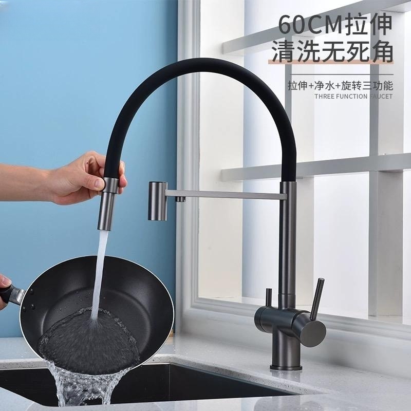 Kitchen three-in-one water purification faucet Wash basin sink hot and cold rotating pure water stainless steel silicone faucet