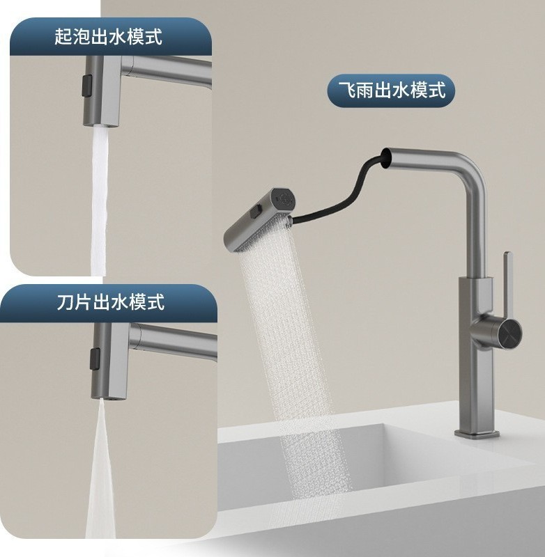 All copper rain kitchen faucet Household sink wash kitchen sink Hot and cold pull kitchen faucet three mode gun ash