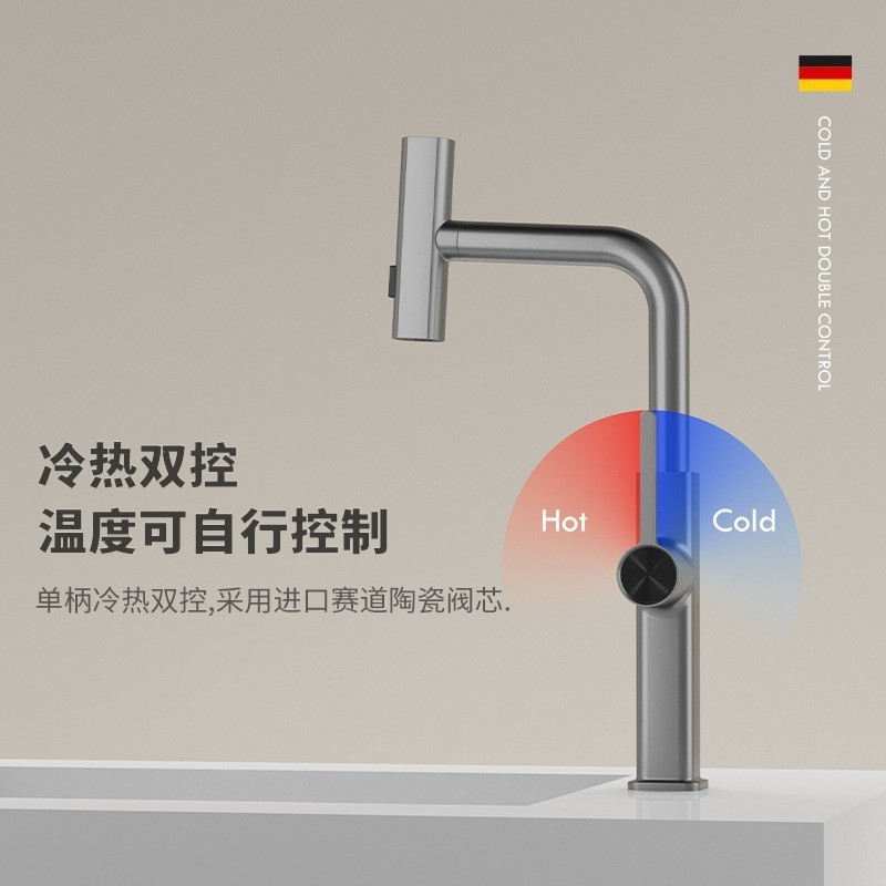 All copper rain kitchen faucet Household sink wash kitchen sink Hot and cold pull kitchen faucet three mode gun ash