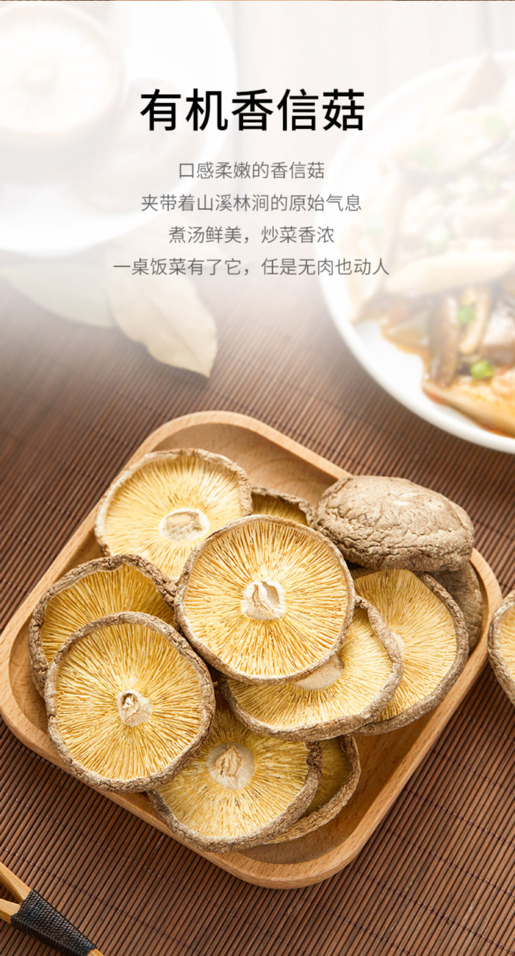 High quality Whole Fresh shitake mushroom is organic dried food high quality shiitake mushroom wholesale price