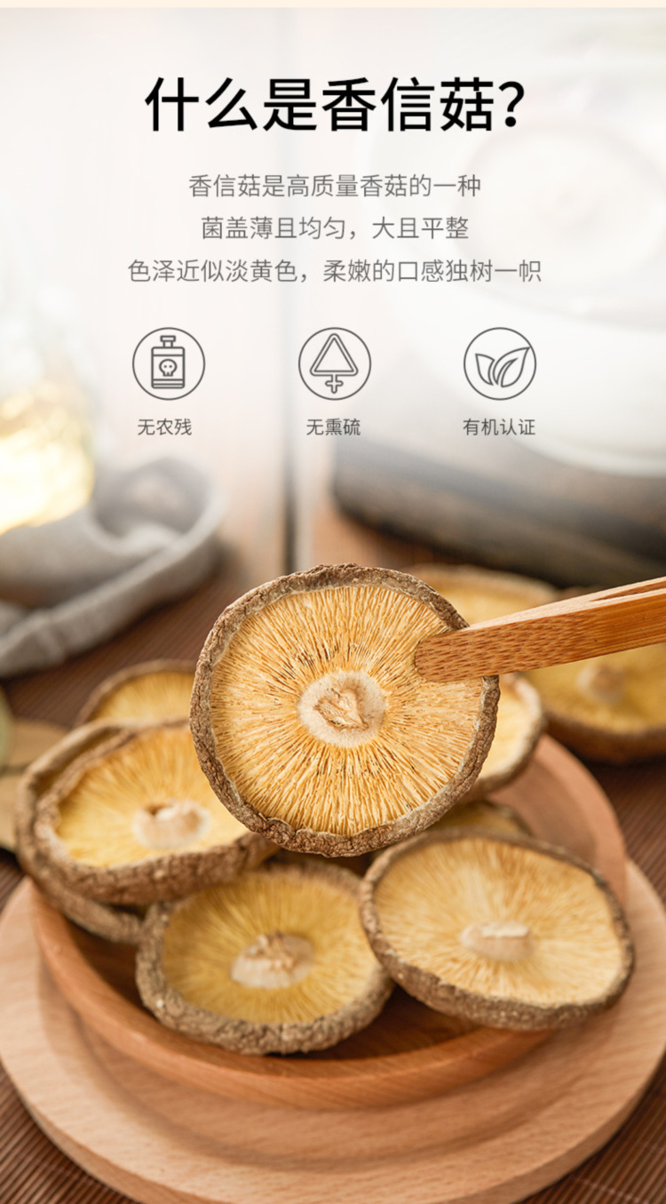 High quality Whole Fresh shitake mushroom is organic dried food high quality shiitake mushroom wholesale price