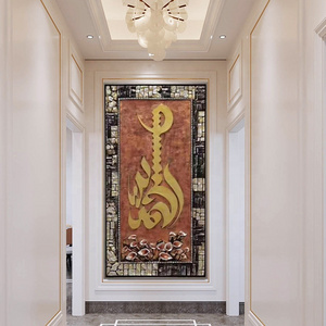 High quality Islamic calligraphy wall art used for decorating wall home decor islamic