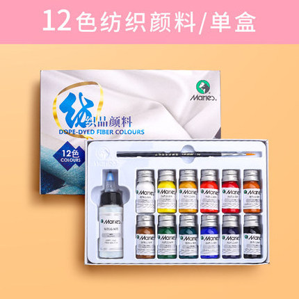 Set of 12/18/24/36 Colors Premium Quality Vibrant Color Textile Paints Dye Silk Permanent Fabric Paint For Fabric Clothing