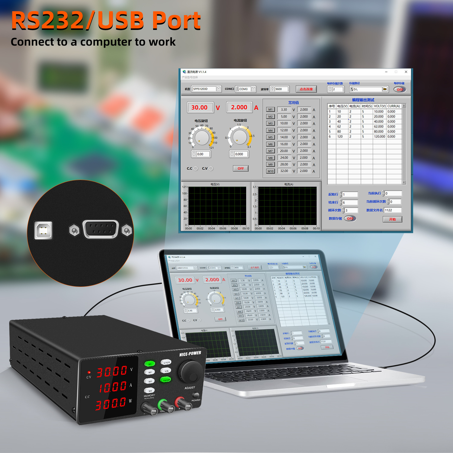 Kuaiqu SPPS-S305-232 variable DC power supply 30V 5A  LED display screen workbench  production automation switch power supply