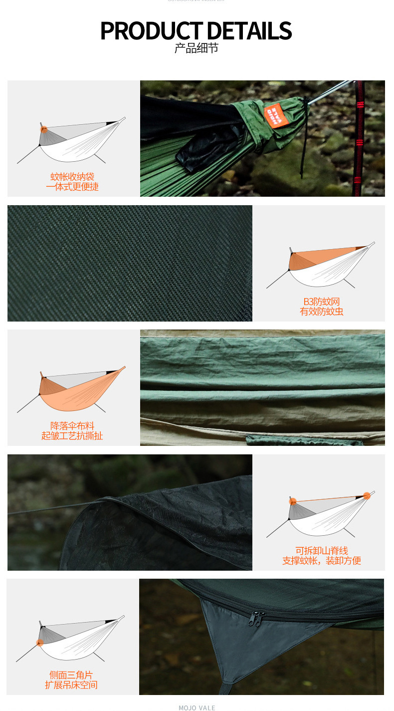 Anti - mosquito Rain Fly Hammock Outdoor Hammock Swing Chair Camping Hanging Hammock