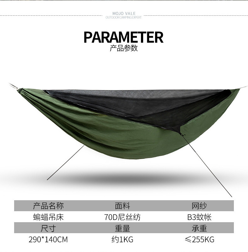 Anti - mosquito Rain Fly Hammock Outdoor Hammock Swing Chair Camping Hanging Hammock