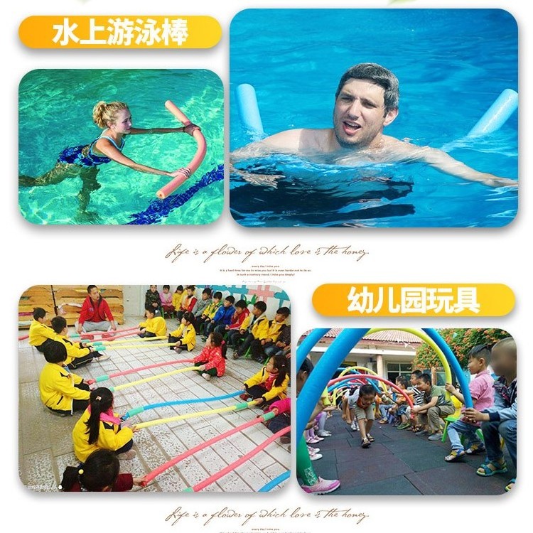 Wholesale Hollow Swim Noodle For Beach Surf Swimming Float Stick 6.5x150cm Solid Core Red Blue Yellow Epe Foam Pool Noodles