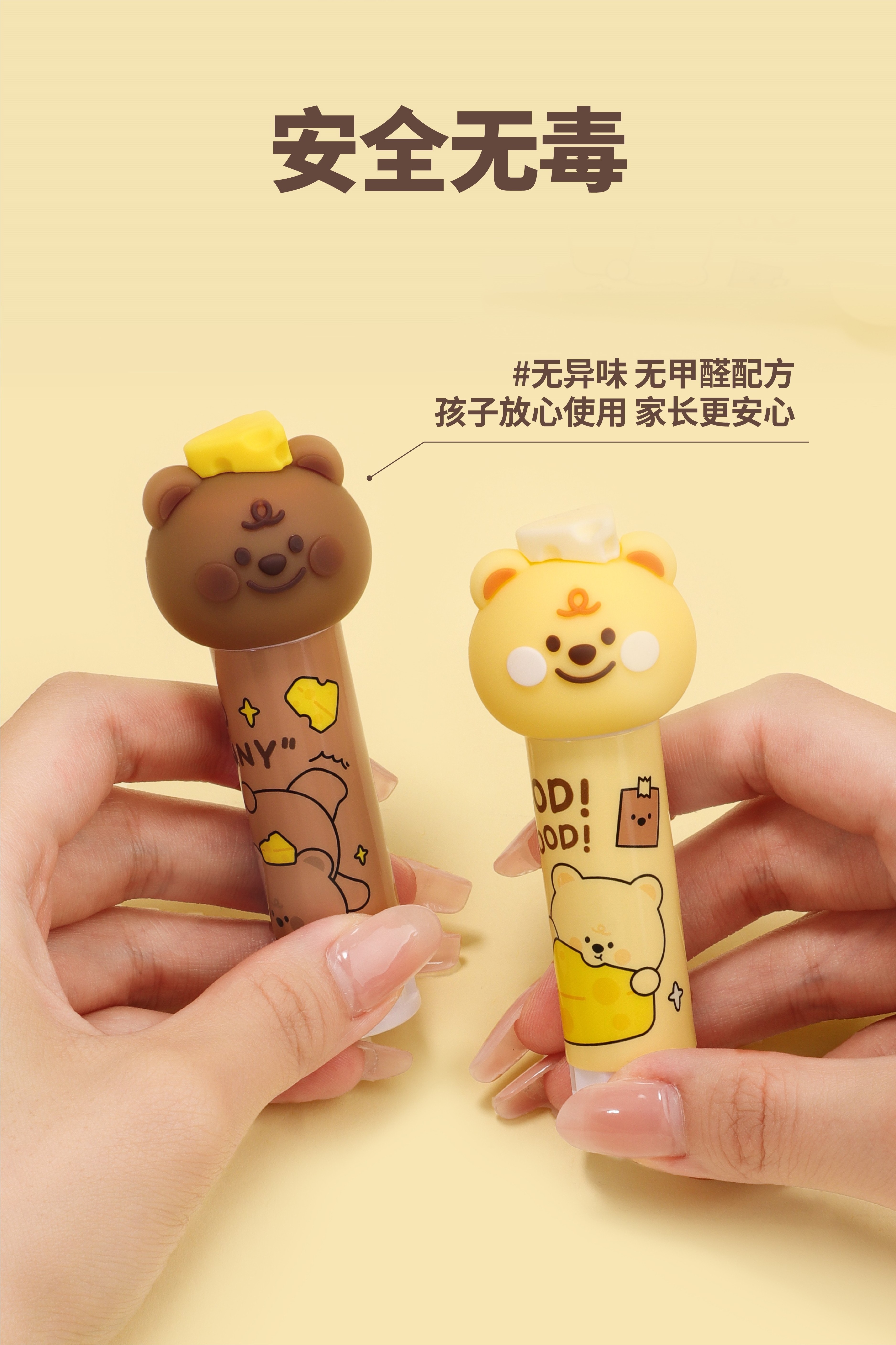 Cute Solid Glue Stick Strong Non-Toxic PVA Glue Stick School Office Tools 18g White Kawaii Bear Cheese Glue Stick