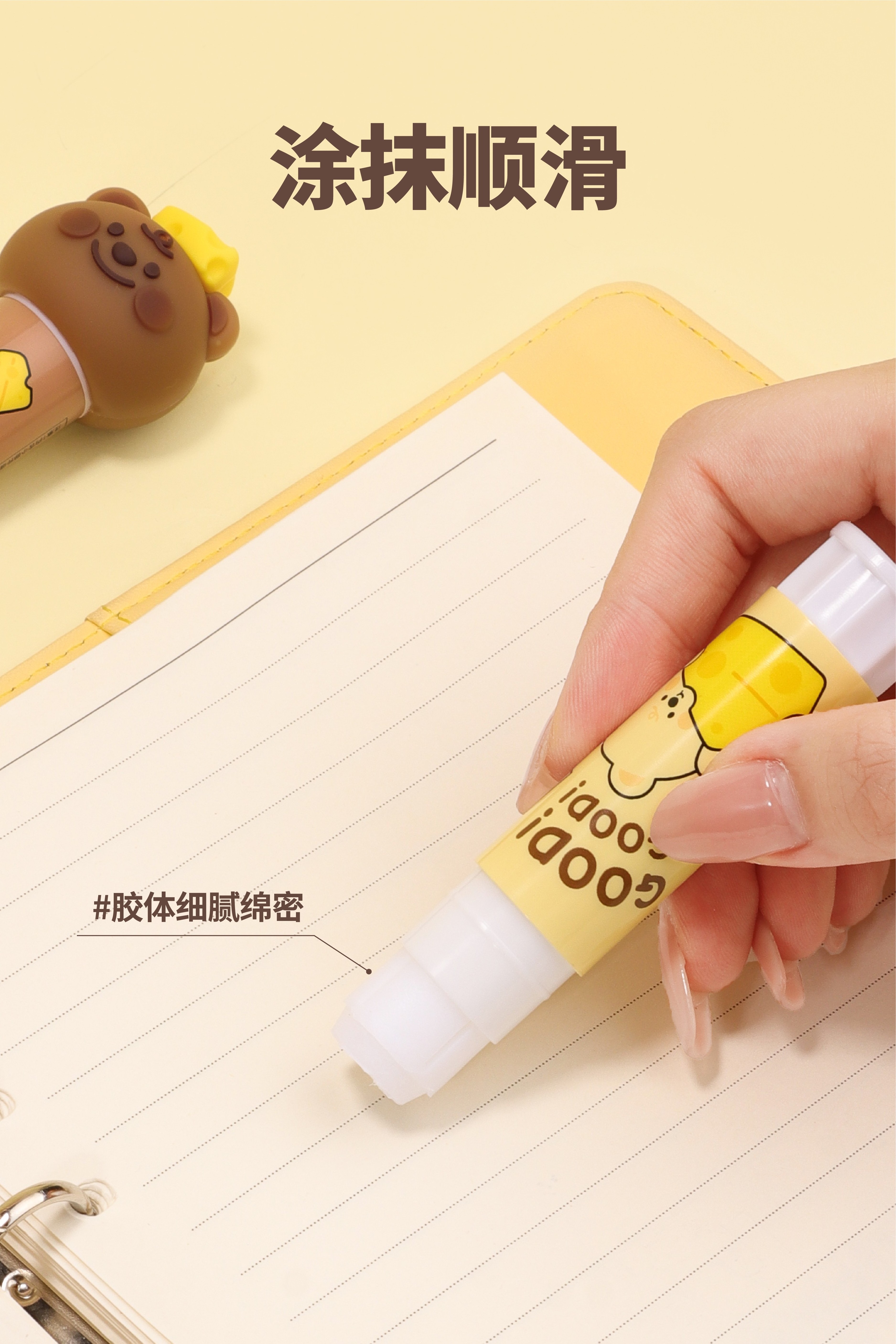 Cute Solid Glue Stick Strong Non-Toxic PVA Glue Stick School Office Tools 18g White Kawaii Bear Cheese Glue Stick