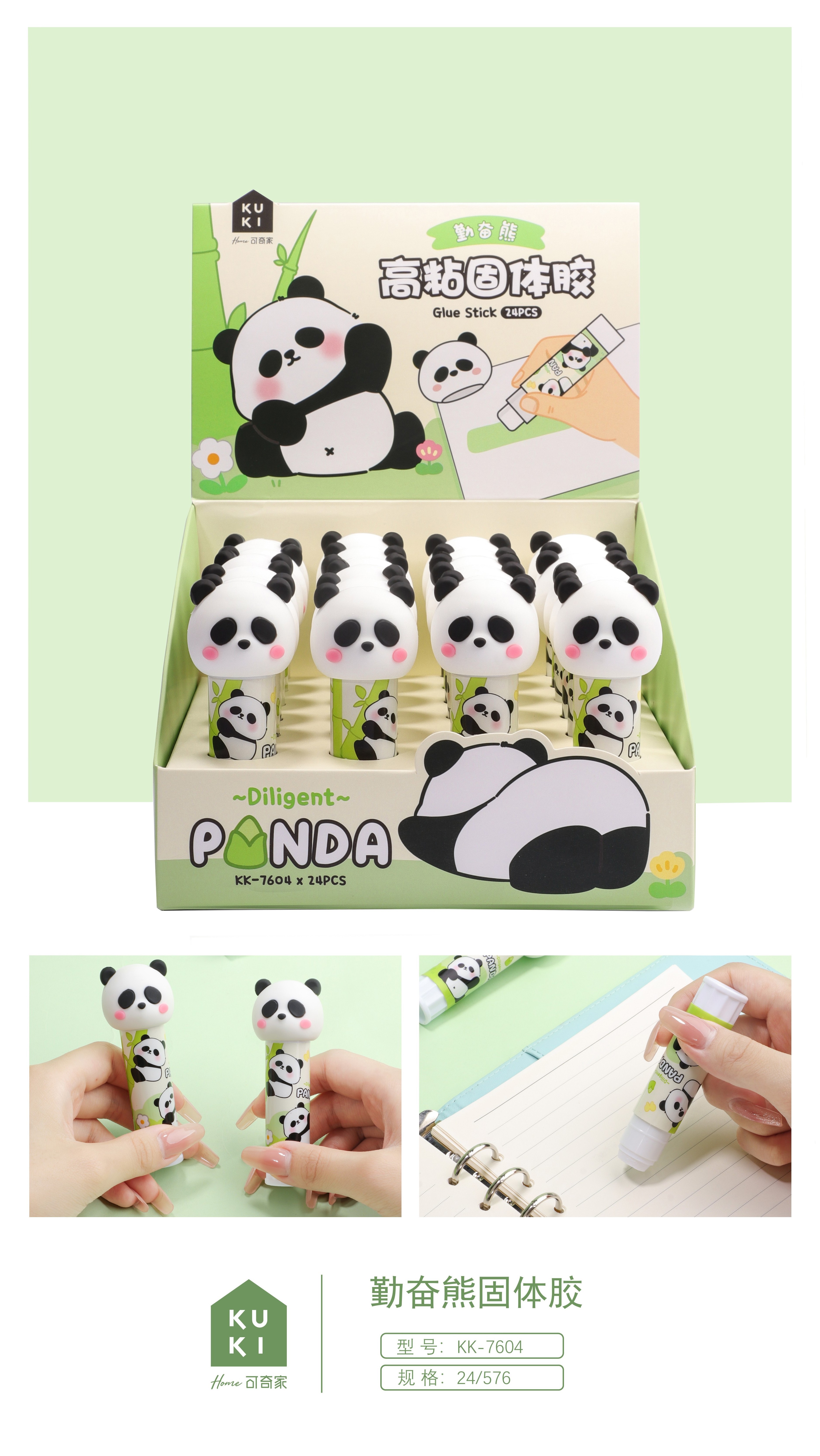 Top manufacturer office stationery useful small size glue stick tube school cute Non-Toxic Panda Glue Stick For Kids