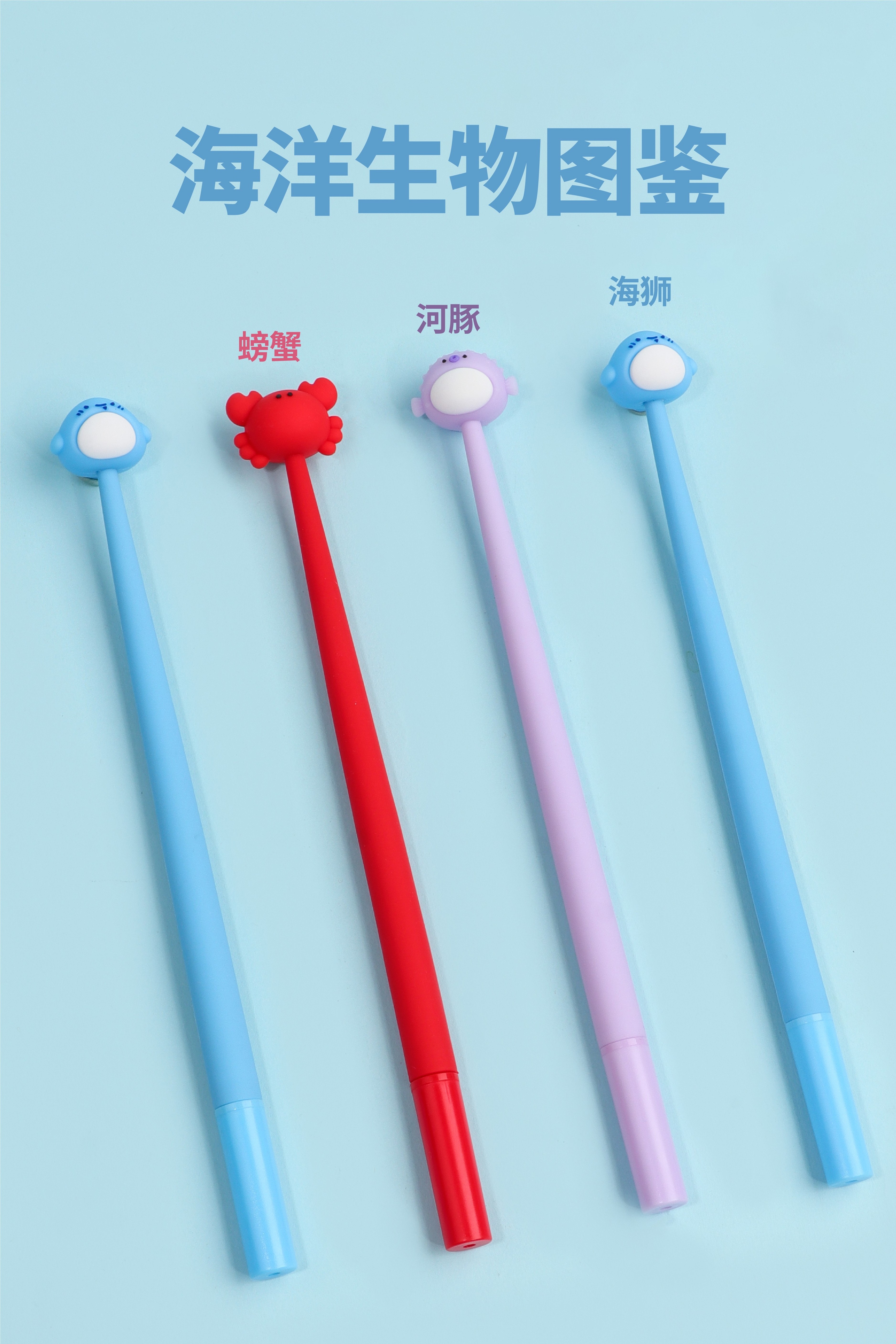 cute design gel pen Korean Tootsie Ocean shaking gel pen stationery cute silica pen