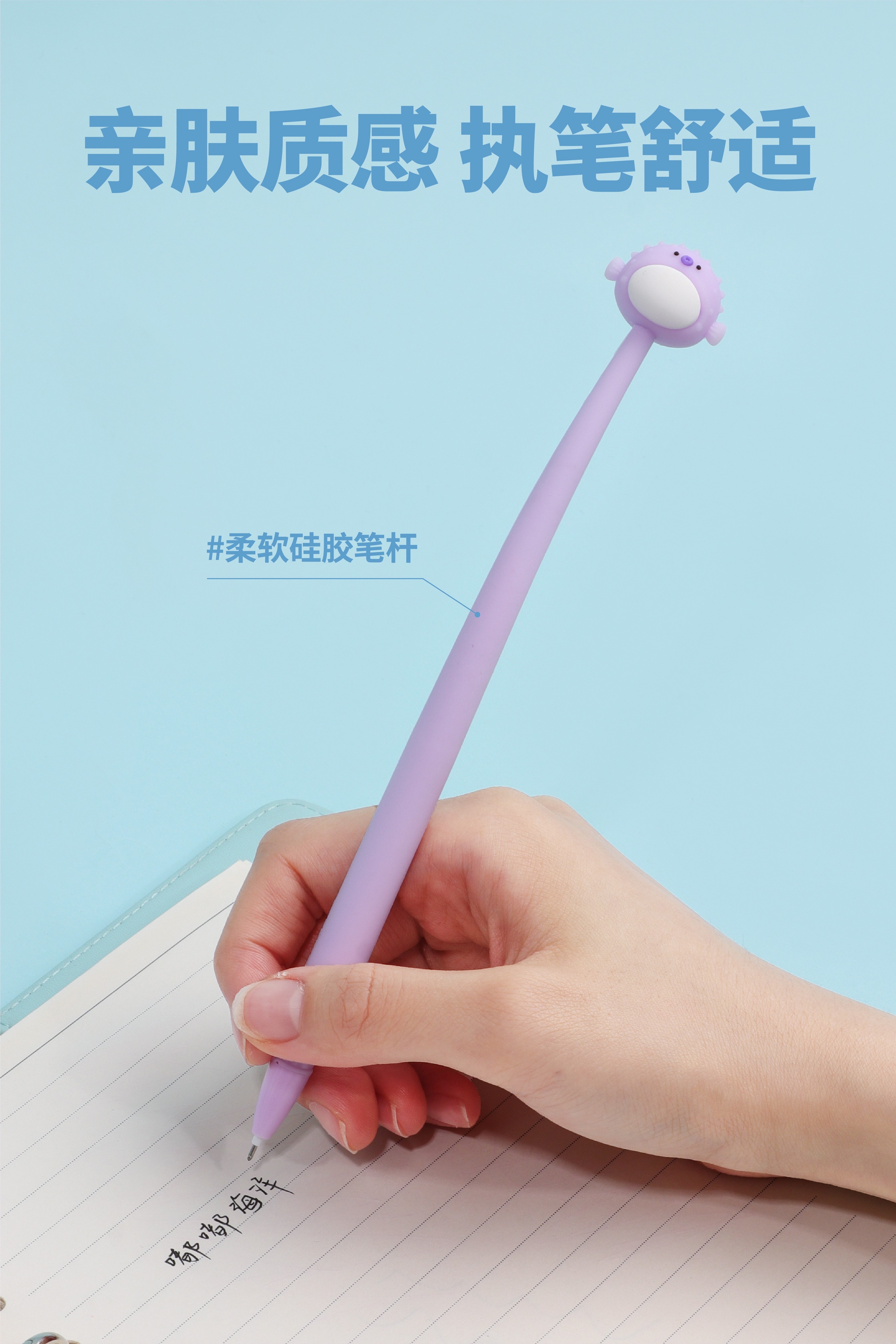 cute design gel pen Korean Tootsie Ocean shaking gel pen stationery cute silica pen