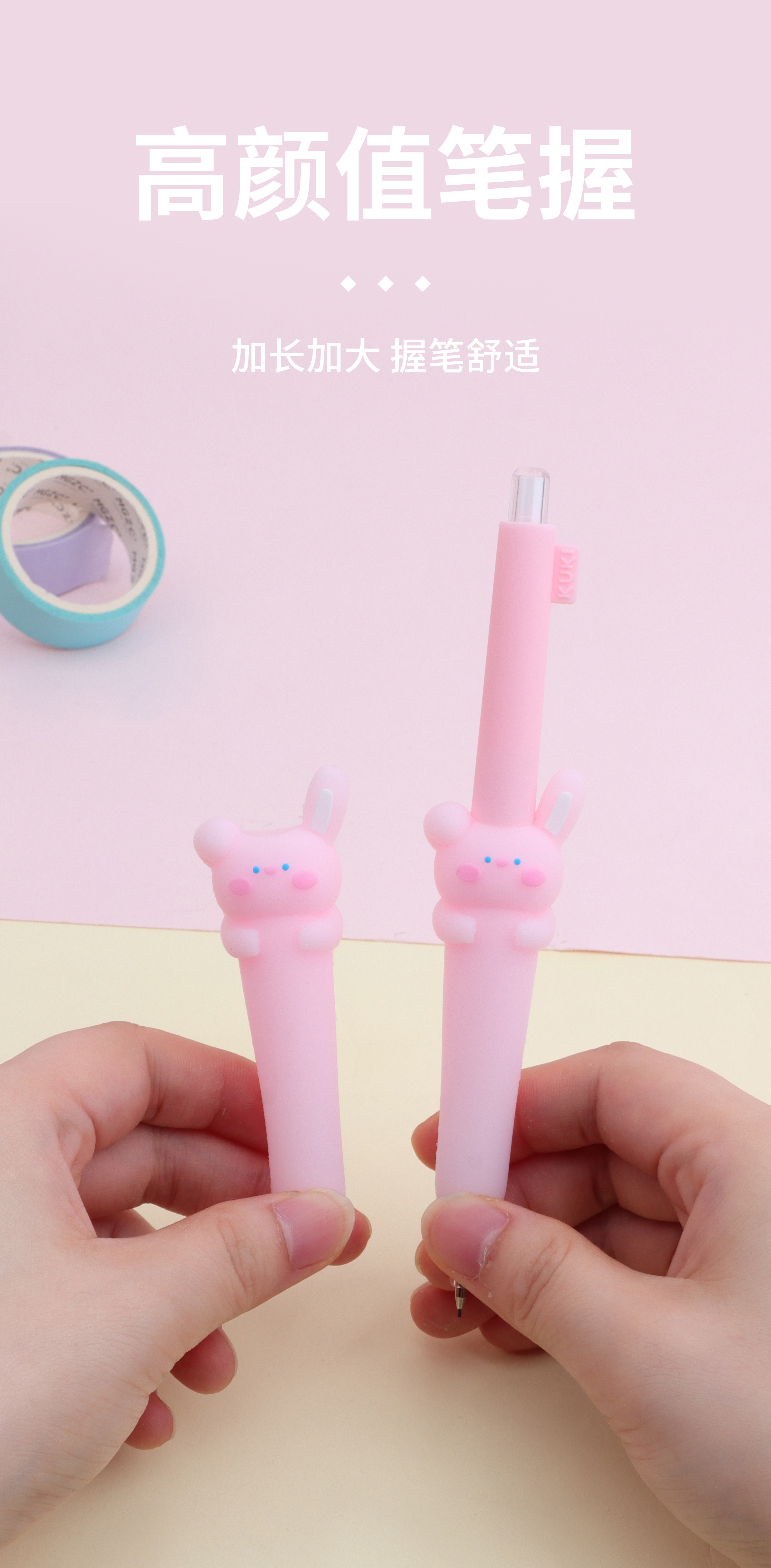 Cute Korean Pink Rabbit Press Mechanical Pencil Kawaii Hundreds of changes KUKI Automatic Pencil