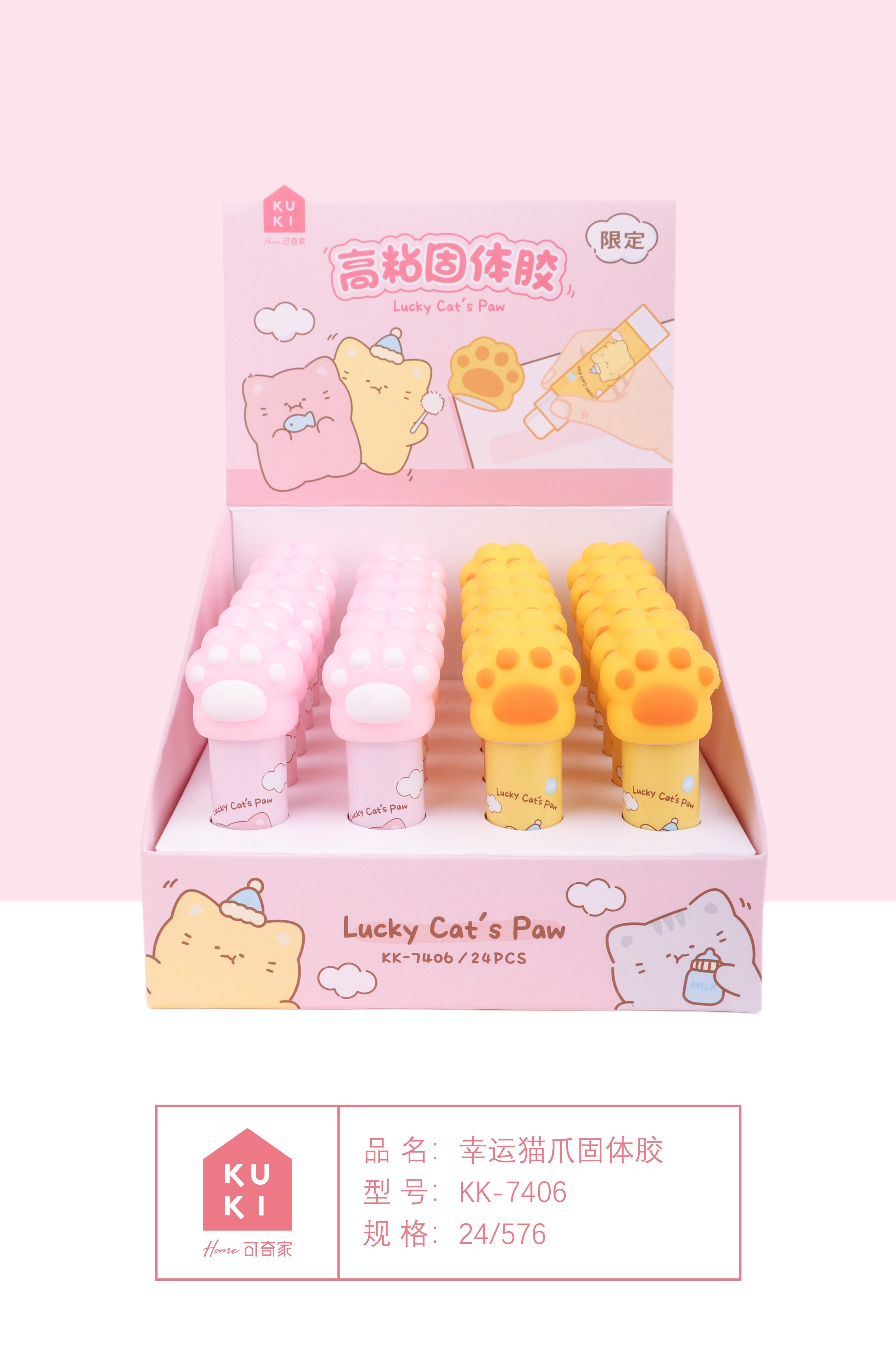 Free Sample Best Pink Yellow Glue Stick for School Students Online 30g Cute Cat Claw Solid Glue