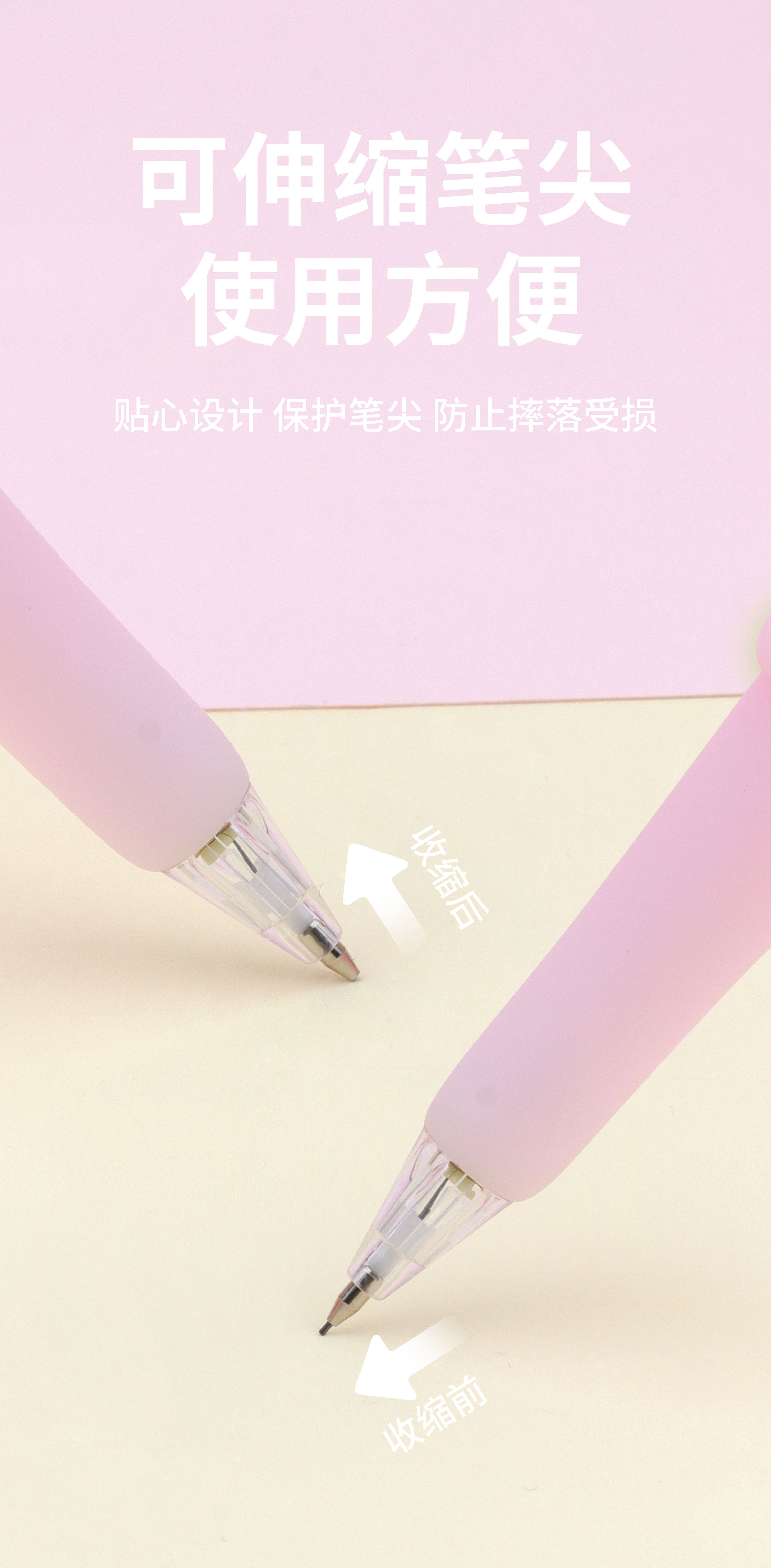 Cute Korean Pink Rabbit Press Mechanical Pencil Kawaii Hundreds of changes KUKI Automatic Pencil